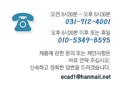 CUSTOMER CENTER