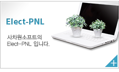 Elect-PNL